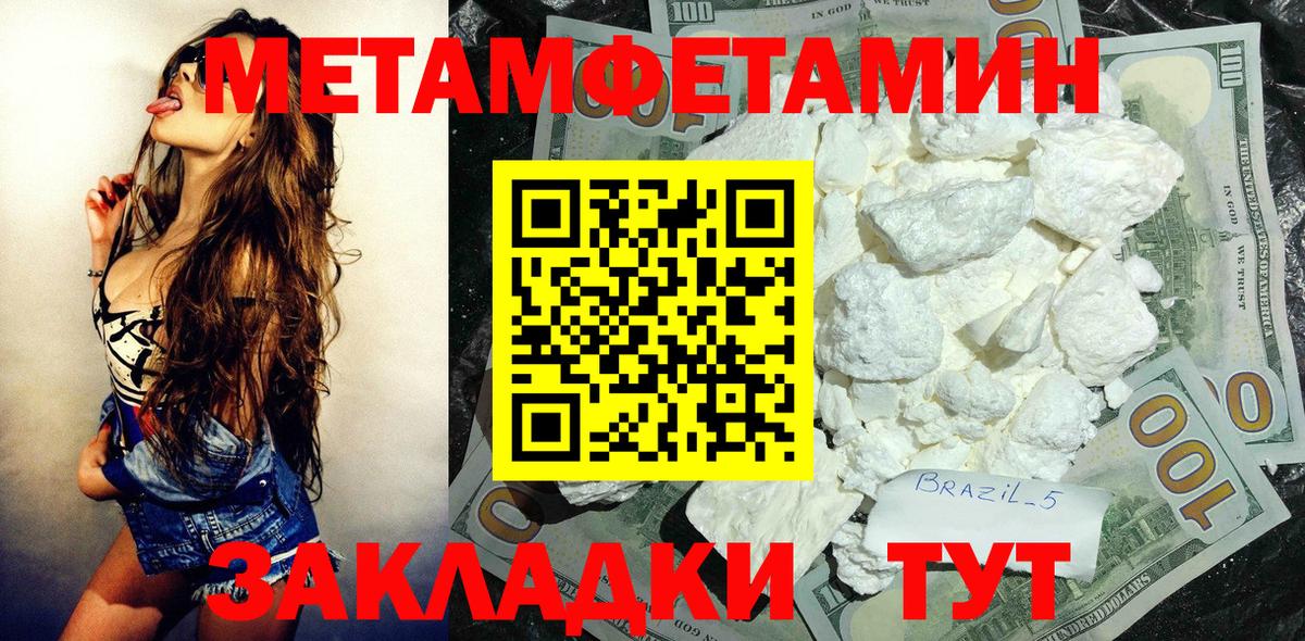 Amphetamine VHQ Сальск