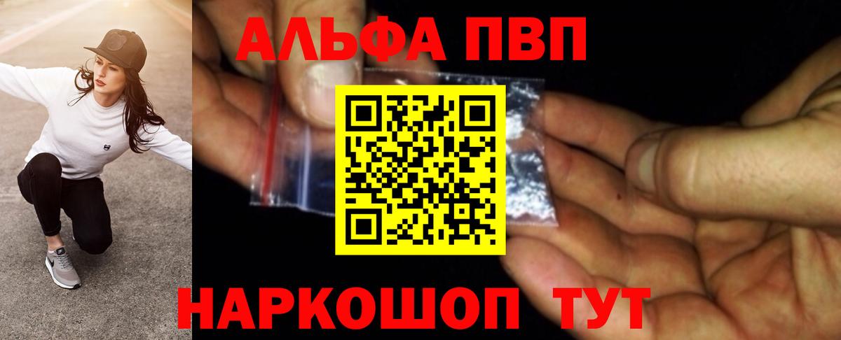 A-PVP СК КРИС Сальск