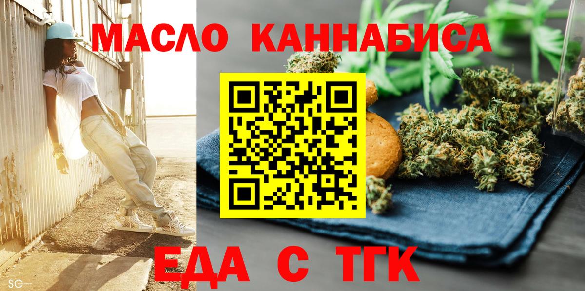 Сальск  Canna-Cookies конопля  Вход с VPN 