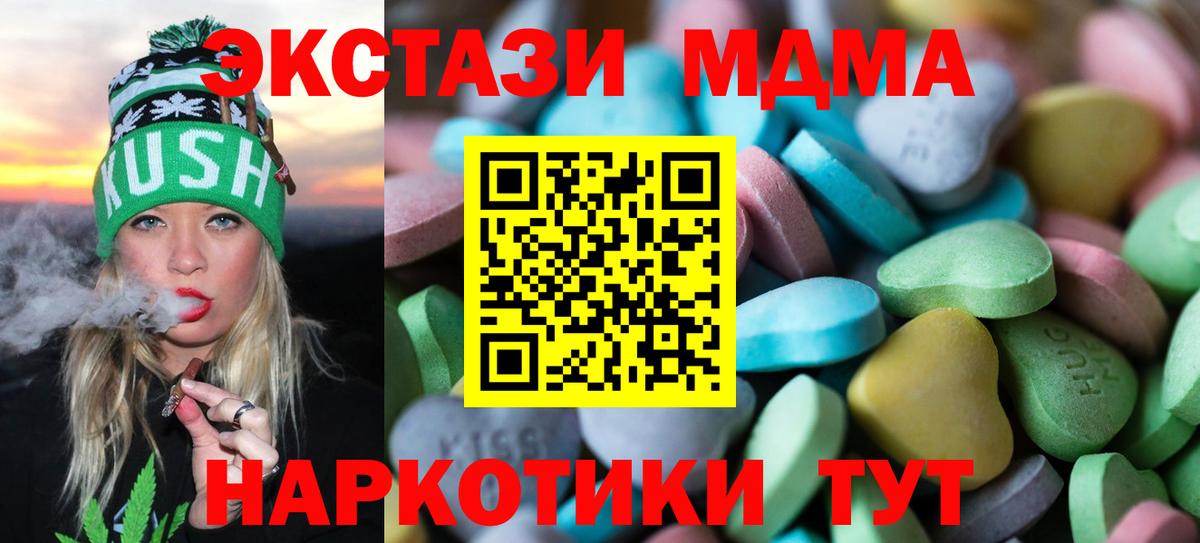 Экстази mix  Экстази MDMA  Вход с VPN    как зайти  Сальск  Ecstasy  дарнет шоп 