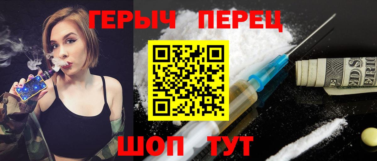 ГЕРОИН афганец Сальск