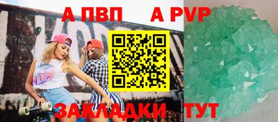 альфа пвп VHQ Моздок