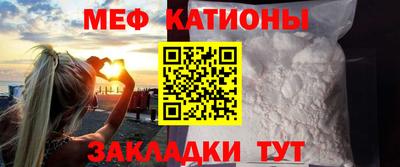 альфа пвп VHQ Моздок