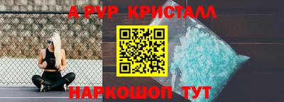 альфа пвп VHQ Моздок