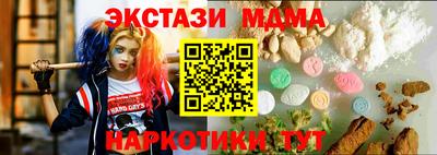альфа пвп VHQ Моздок