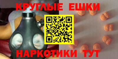 альфа пвп VHQ Моздок