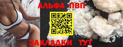 тгк Можайск