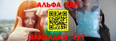 тгк Можайск
