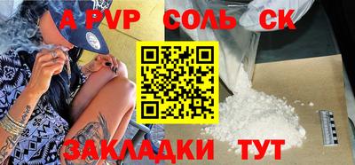 тгк Можайск