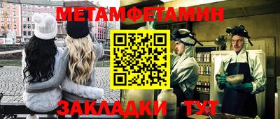 альфа пвп VHQ Моздок