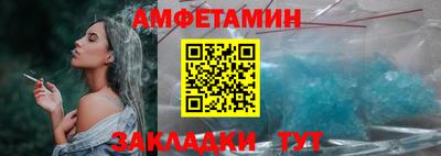 тгк Можайск