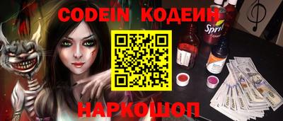 альфа пвп VHQ Моздок