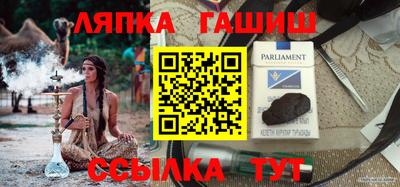 альфа пвп VHQ Моздок
