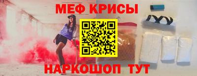 тгк Можайск