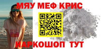 тгк Можайск