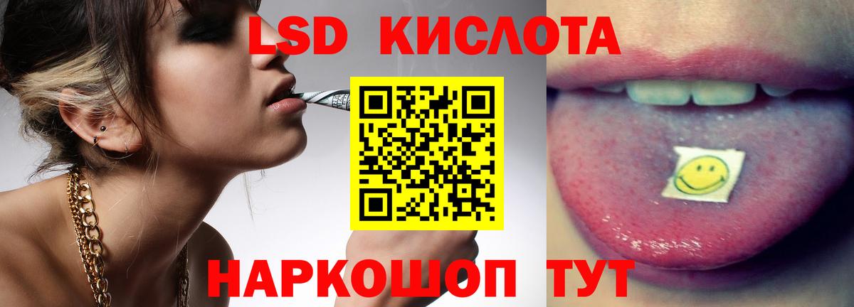Сальск  LSD-25 экстази ecstasy  Вход с VPN  Лсд 25 экстази ecstasy 