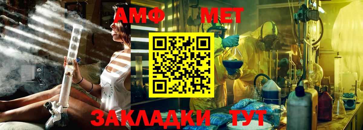 Первитин Декстрометамфетамин 99.9%  Вход с VPN  Первитин  Сальск 