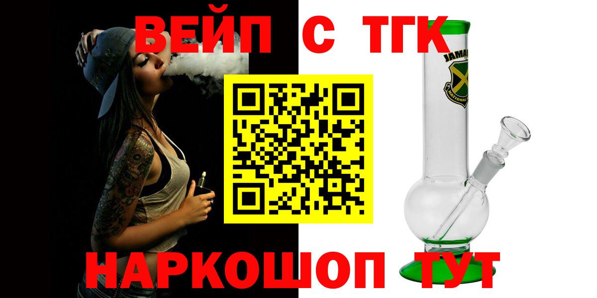 Сальск  Меф  Вход с VPN  Меф кристаллы  Гашиш  КОКАИН  ЭКСТАЗИ 