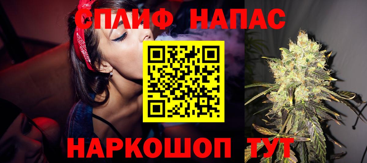 Конопля White Widow  Вход с VPN  Сальск  МАРИХУАНА марихуана 